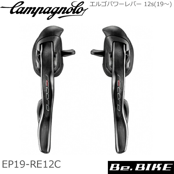 Campagnolo ( カンパニョーロ ) デュアルコントロールレバー