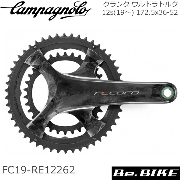 Campagnolo カンパニョーロ(campagnolo) クランク ウルトラ