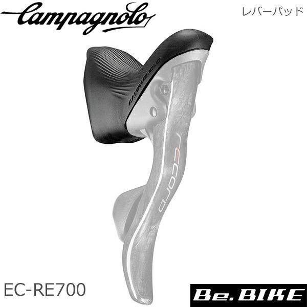 最新コレックション最新コレックションカンパニョーロ(campagnolo) EC-RE700 レバーパッド ブラック 自転車 パーツ フレーム、パーツ 
