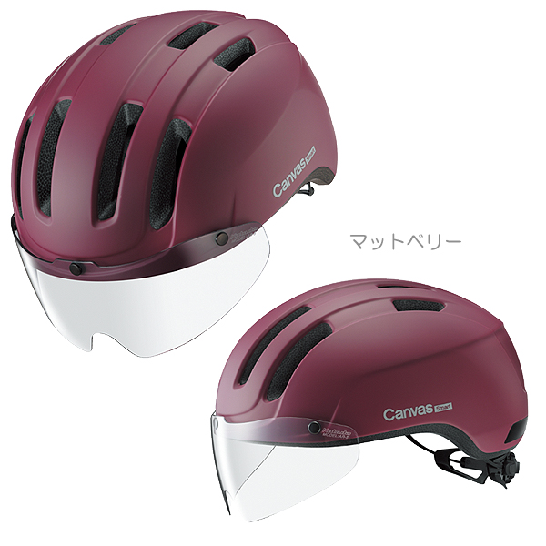 ヘルメット OGK CANVAS-SMART キャンバス スマート 自転車 UV CUT