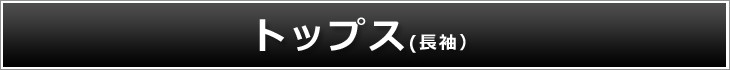 タイトル画像