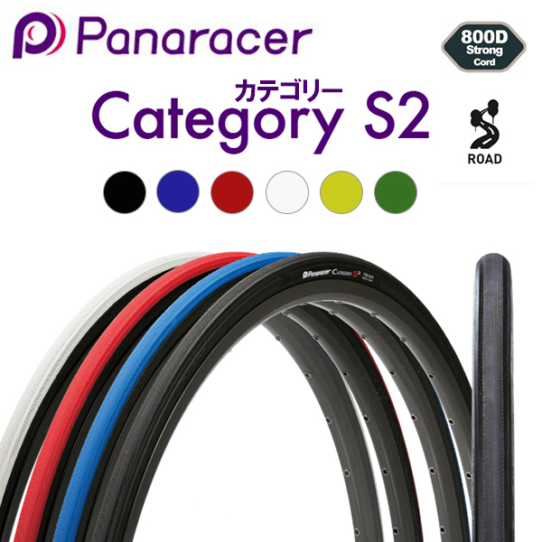 新品未使用　Panaracer GATEGORY-S2 Green Panaracer GRAVELKING SS 700x40C Green/Brown 2024 color Japan