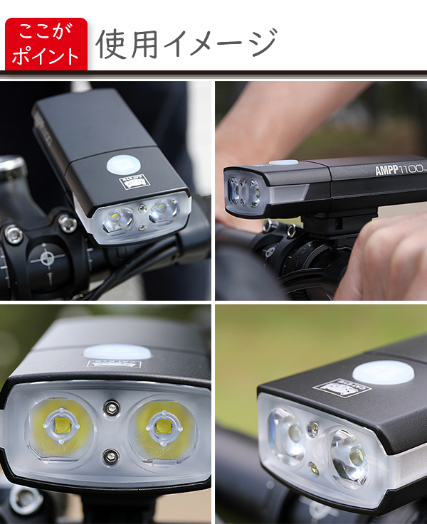 キャットアイHL-EL1100RC AMPP1100 USB 充電式ヘッドライト 自転車