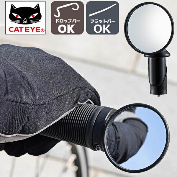 Cateye bm45 discount