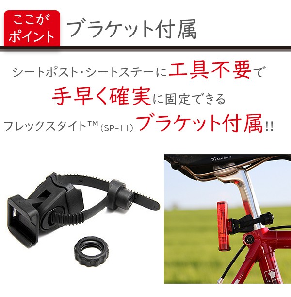 CATEYE（キャットアイ） リアライト TL-LD180-R TIGHT テールライト