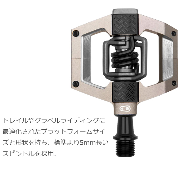 自転車 ペダル クランクブラザーズ マレット トレイル