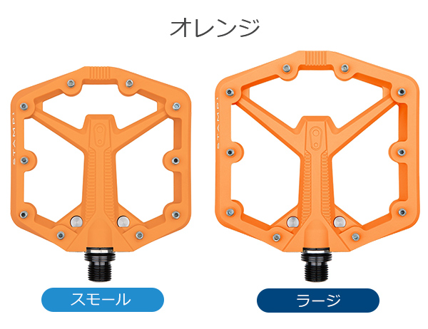 自転車 ペダル クランクブラザーズ スタンプ 1 GEN.2 スモール ラージ ペダル フラットペダル crank brothers MTBペダル