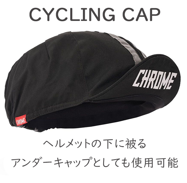 クローム CYCLING CAP サイクリングキャップ CHROME 自転車 キャップ アンダーキャップ