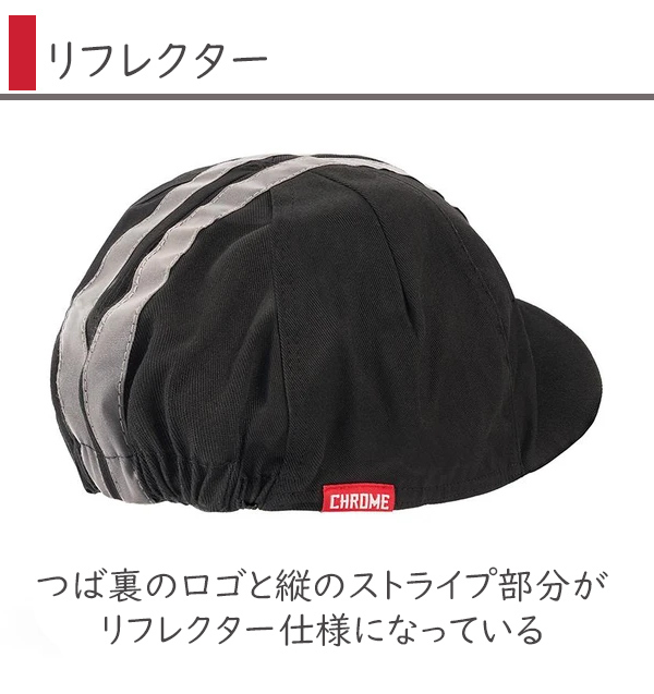 クローム CYCLING CAP サイクリングキャップ CHROME 自転車 キャップ アンダーキャップ