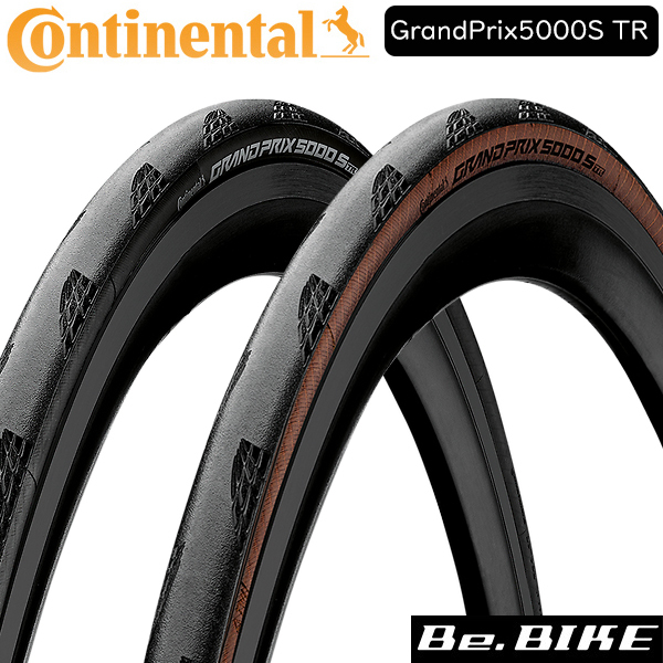 当店一番人気 Continental GrandPrix5000 700C クリンチャー2本