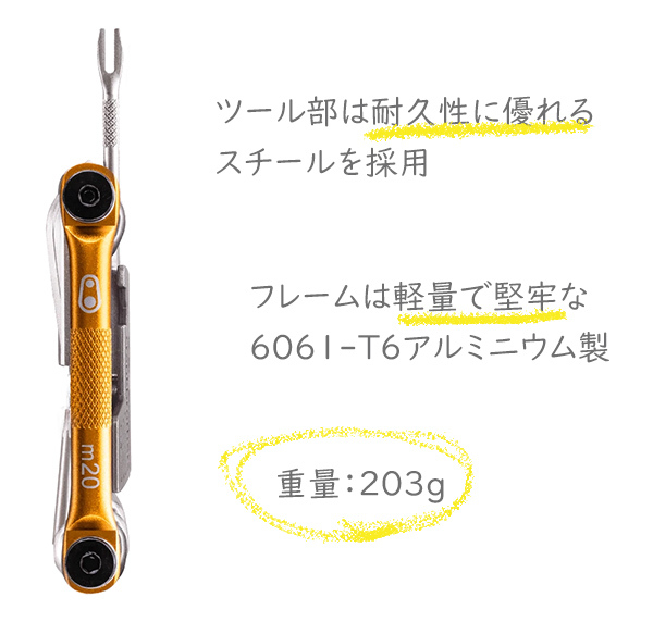 クランクブラザーズ マルチ 20 自転車 携帯工具 Crank Brothers 多機能 マルチツール