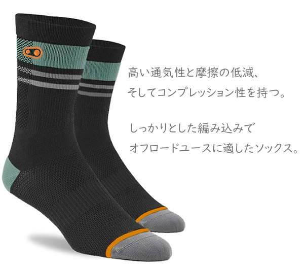 ソックス クランクブラザーズ ICON MTB SOCKS 自転車 靴下 スポーツソックス 高い通気性 摩擦の低減 コンプレッション メンズ レディース CRANK BROTHERS