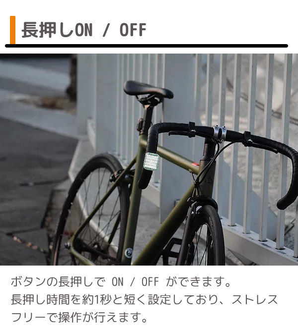 クロップス ライト scens SC100W (シーンズ) 自転車 ライト 自動点灯 フロントライトオートセーフティーライト クリップ 取り付け ブラケット付属 Crops