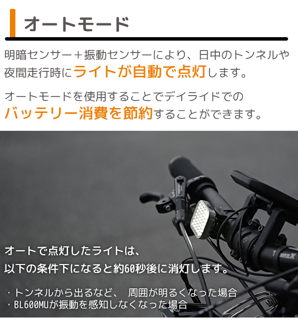 クロップス ライト scens SC100W (シーンズ) 自転車 ライト 自動点灯 フロントライトオートセーフティーライト クリップ 取り付け ブラケット付属 Crops