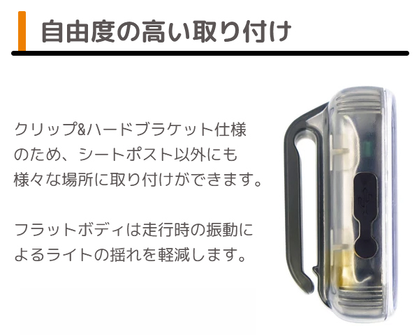 クロップス ライト scens SC100W (シーンズ) 自転車 ライト 自動点灯 フロントライトオートセーフティーライト クリップ 取り付け ブラケット付属 Crops