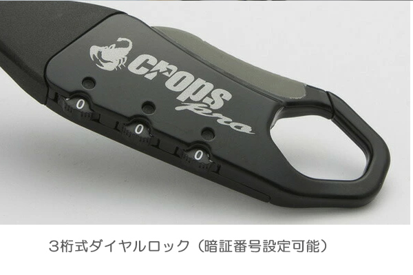 CHAPPY ※プロフ3.6 新品未使用 タグ付き 試着のみ クロップス CP-SPD10 Q10 φ5×150cm ストレートケーブル 3桁式