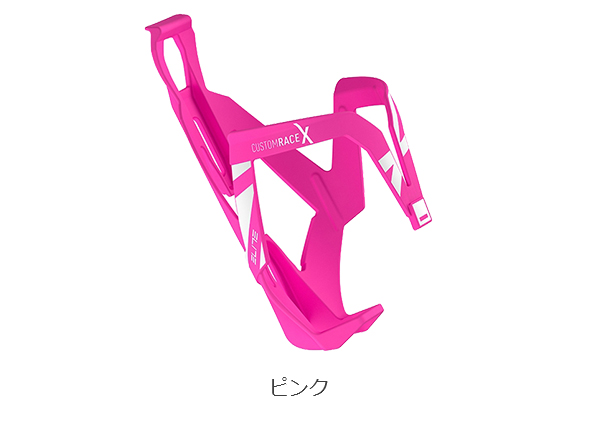 エリート ボトルケージ