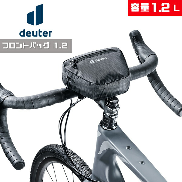 deuter ドイター D3291022 フロントバッグ1.2 自転車 フレーム