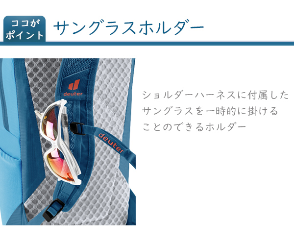 ドイター