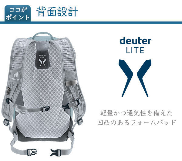 ドイター