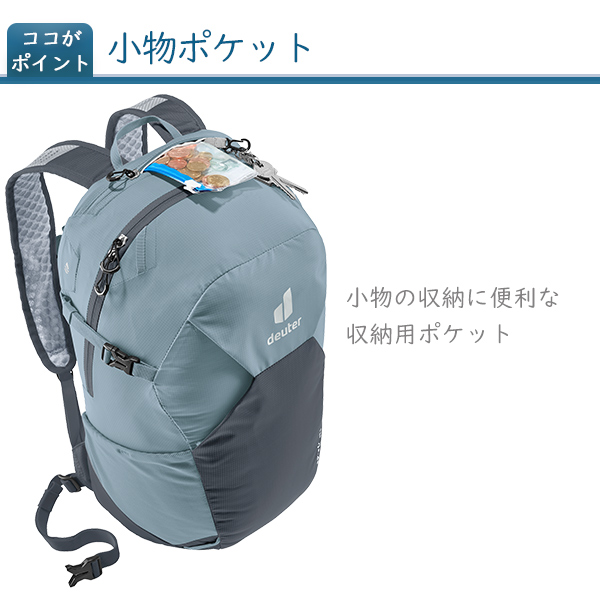ドイター