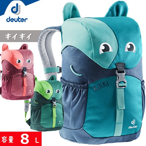 deuter（ドイター） D3610519 キイキイ 自転車 子供用 バッグパック 