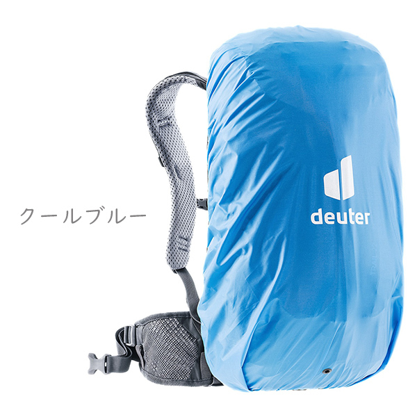 ドイター D3942021 レインカバーミニ 自転車 バッグ 2021年モデル リュック バッグパック deuter