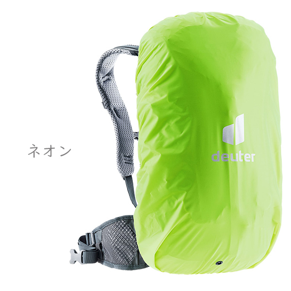 ドイター D3942021 レインカバーミニ 自転車 バッグ 2021年モデル リュック バッグパック deuter