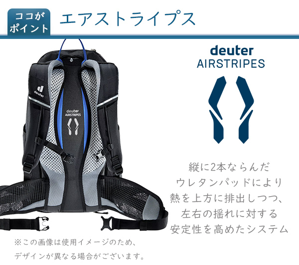 ドイター D6206021 ウルトラライド6 自転車 バッグ  2021年モデル リュック バッグパック deuter