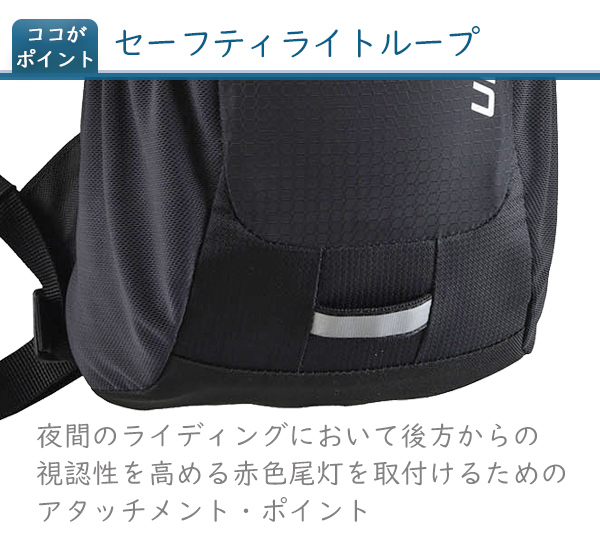 ドイター D6206021 ウルトラライド6 自転車 バッグ  2021年モデル リュック バッグパック deuter