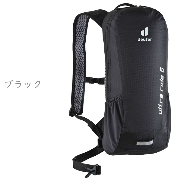 ドイター D6206021 ウルトラライド6 自転車 バッグ  2021年モデル リュック バッグパック deuter