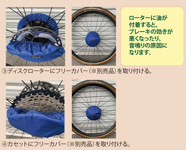 グラベル輪行袋 G-110 ダボス×オーストリッチのコラボ製品