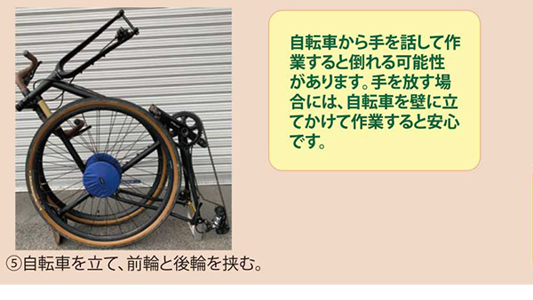 グラベル輪行袋 G-110 ダボス×オーストリッチのコラボ製品