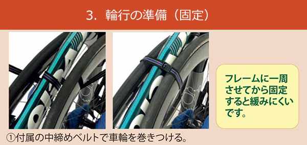 グラベル輪行袋 G-110 ダボス×オーストリッチのコラボ製品