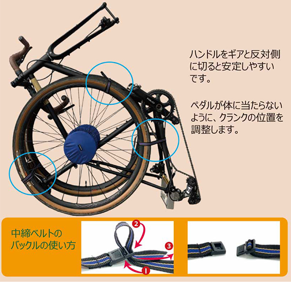 グラベル輪行袋 G-110 ダボス×オーストリッチのコラボ製品
