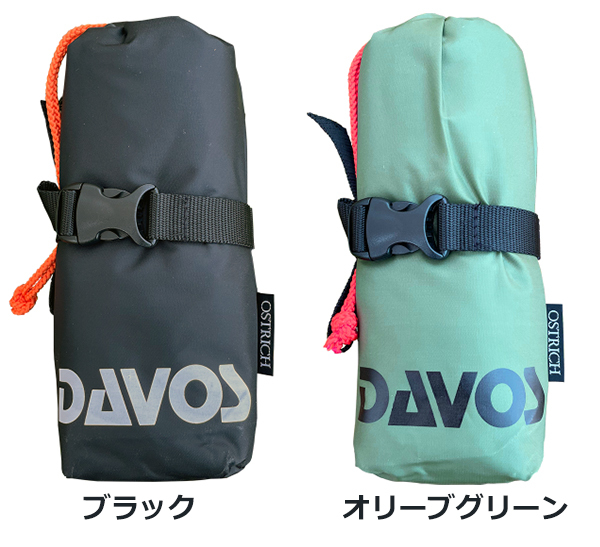 グラベル輪行袋 G-110 ダボス×オーストリッチのコラボ製品