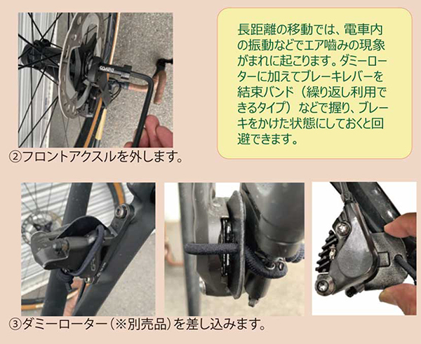 グラベル輪行袋 G-110 ダボス×オーストリッチのコラボ製品