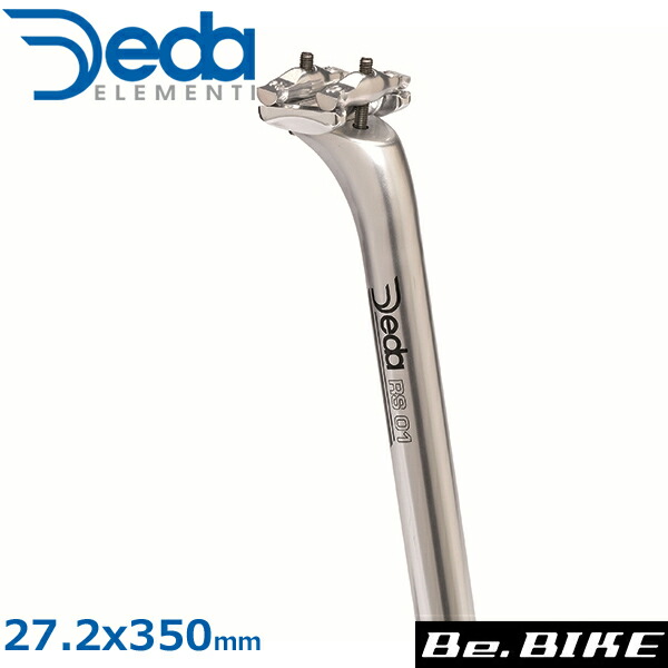 DEDA(デダ) RS 01 アルミ シートポスト シルバー(SB21mm) ポリッシュ 27.2mmx350mm 自転車 シートポスト