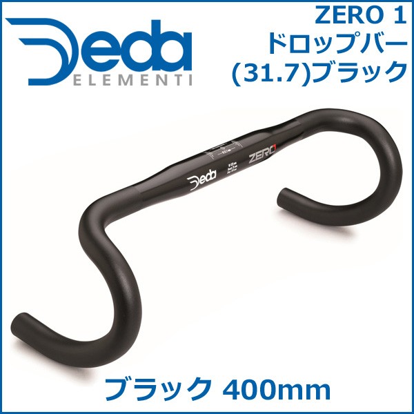 DEDA(デダ) ZERO 1 ドロップバー (31.7)ブラック BOB 380mm(外