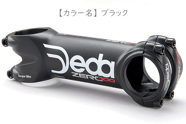 自転車 ステム デダ Zero 100 ブラック BOB DEDA ELEMENTI アルミ 31.7 