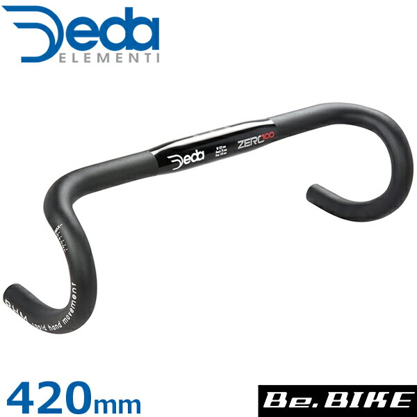 DEDA(デダ) Zero 100 ドロップバー (31.7)(2018) ブラック RHM 420mm