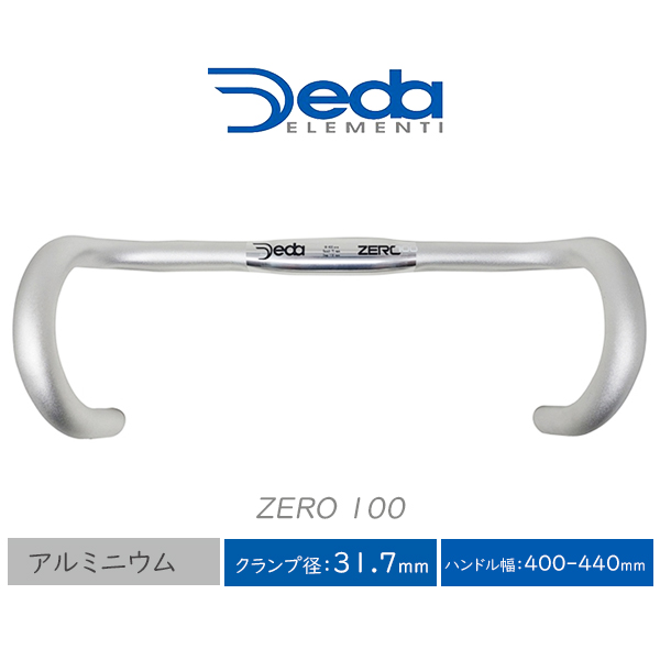 デダ エレメント ゼロ 100 ステム ロードバイク deda zero 100 - 自転車