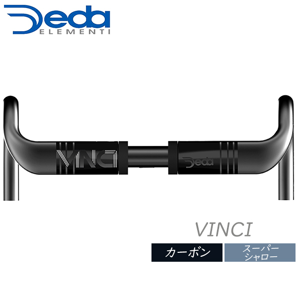 Deda デダ ハンドル VINCI ヴィンチ シャロー ドロップバー 31.7