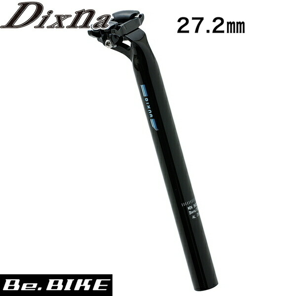 Dixna 1ボルトシートポスト 27.2/43mm クリアーブラック シートポスト