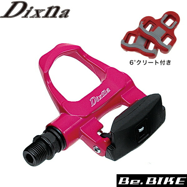 Dixna ファストペダル ピンク ペダル bebike : dixna-4948107250514