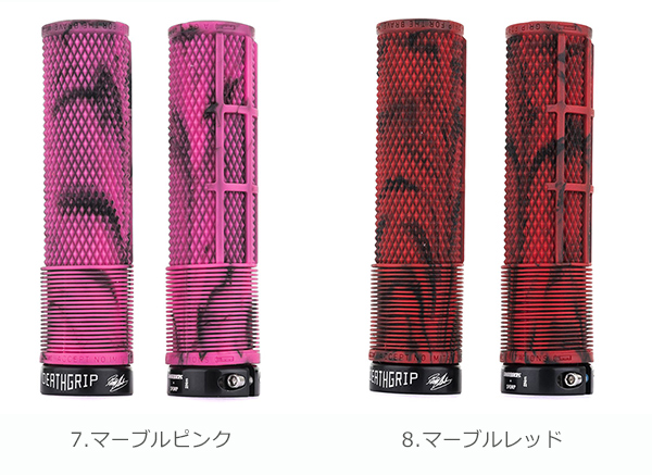 自転車 グリップ　DMR DEATH GRIP