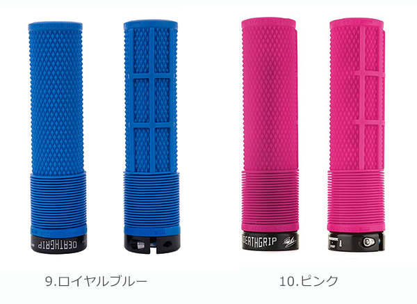 自転車 グリップ　DMR DEATH GRIP
