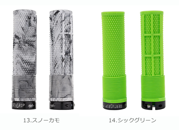 自転車 グリップ　DMR DEATH GRIP