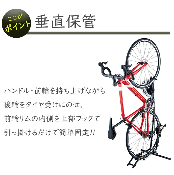 自転車 スタンド ミノウラ DS-2200 ディスプレイスタンド MINOURA 縦 