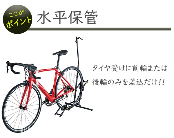 自転車 スタンド ミノウラ DS-2200 ディスプレイスタンド MINOURA 縦